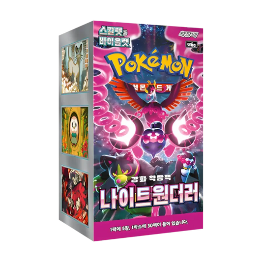 Pokemon TCG  Night Wanderer Display bustine   KOR