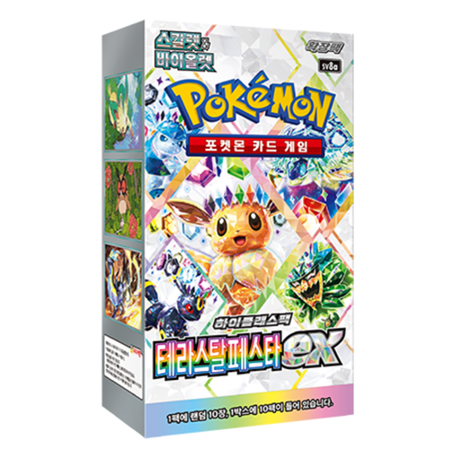 Pokemon TCG  Terastal Festival EX Display Bustine  - KOR